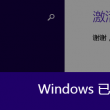 2021年香港小姐